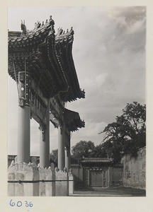 Pai lou and Qian guang men at Tuancheng