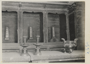 Interior of Guo zi jian showing altar niches with memorial tablets