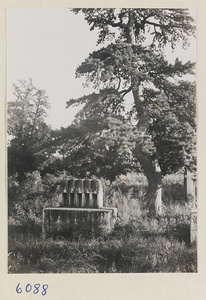 Stone altar with relief carving of mountains at Xian nong tan