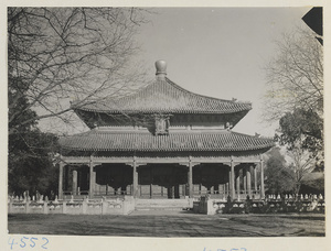 Facade of Guo zi jian showing sign board