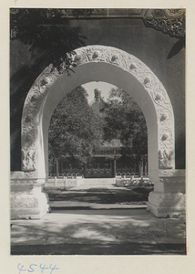 Facade of Guo zi jian seen through archway of pai lou