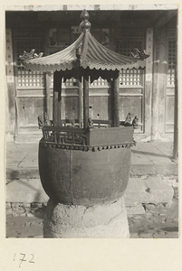 Inscribed metal incense burner in the form of a pavilion at Tian ning si