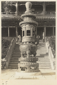 Incense burner at Tan zhe si