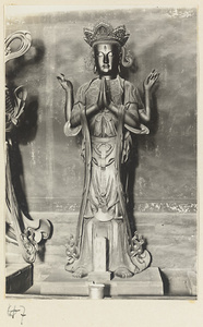 Statue of a Bodhisattva with four arms at Xi yu si