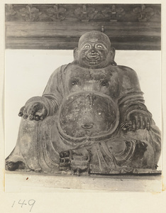 Statue of Maitreya Buddha in Tian wang dian at at Bi yun si