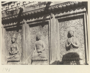Detail of Jin gang ta at Bi yun si showing relief carvings of a Bodhisattva and Buddhas