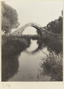 Camel-back bridge at Yihe Yuan