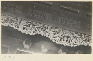 Building detail showing relief carving with floral motif at the Old Wu Garden