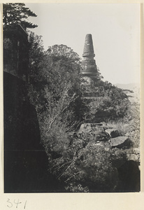 Stupa-style pagoda on Back Hill at Yihe Yuan