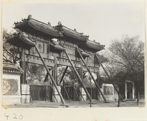 Pai lou with inscription at Bai yun guan