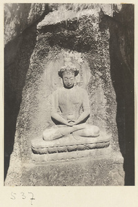 Relief figure of a Bodhisattva at Yuquan Hill