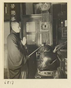 Buddhist nun striking a mu yu