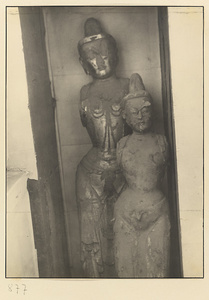 Interior of Wan shan dian showing two shrine figures