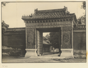 Gate with glazed-tile relief panels at Wan shan dian