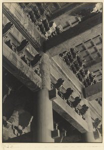 Interior detail of a hall at Tai miao showing coffered ceiling and roof beams