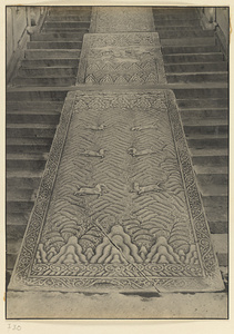 Detail of carved marble slabs on stairs at Qian dian showing mountain, wave, and horse motifs