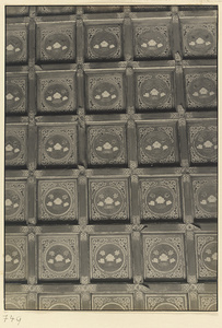 Interior detail of a hall at Tai miao showing coffered ceiling