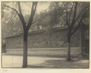 Screen wall with relief work at Nanhai Gong Yuan