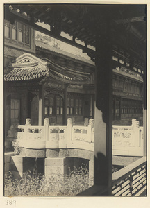 Bridge with curved marble balustrades leading to a two-story building at Nanhai Gong Yuan