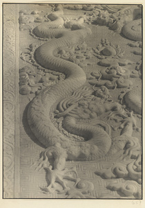 Detail showing carved marble slab with dragon motif on stairs at Qi nian dian