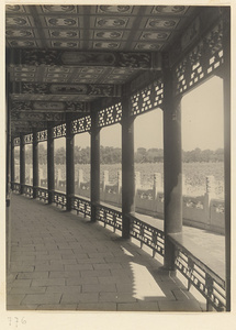 Yu lang on north side of Qiong Island with northwest shore of Beihai Lake in background