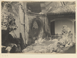 Moon gate and rock garden in Beihai Gong Yuan