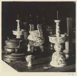 Interior view showing metal and ceramic ritual objects at Bai yun guan