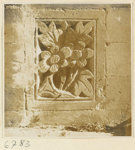 Detail of stone relief work with a floral motif at Da jue si