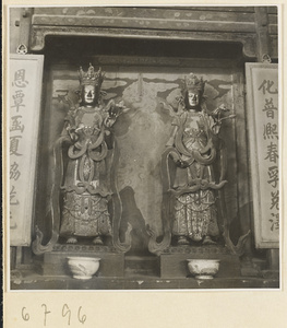 Interior view of Da jue si showing two Bodhisattvas with inscriptions