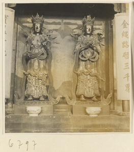 Interior view of Da jue si showing two Bodhisattvas with inscriptions