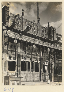 Facade of a pastry shop showing shop signs