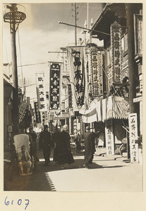 Street scene with shop signs for shoe shops (center)