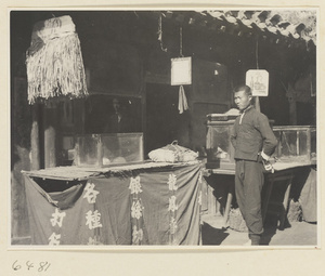 Shop signs for a noodle shop and two unidentified shops