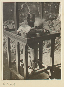 Portable stove of rice cake vendor