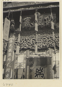 Facade of a pastry shop showing shop signs