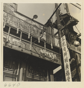 Facade of a shop selling paints and dyes showing shop signs