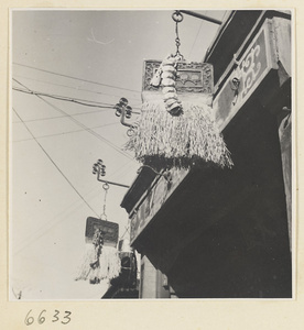 Shop signs for a noodle shop