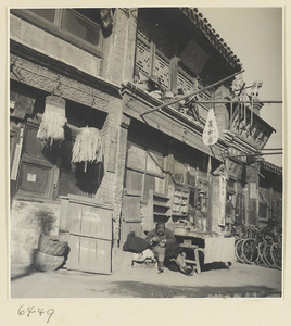 Shop fronts with signs for noodles and musical instruments