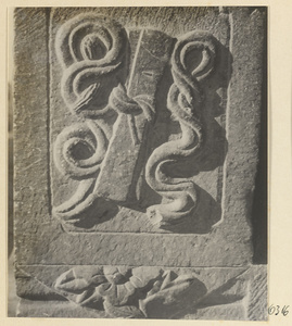 Carved door stone with castanets, fly whisk, and knot motifs