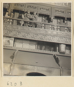 Tobacco shop interior showing storage shelves with decorative relief carvings