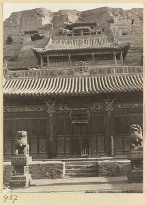 South facade of a temple building at the east end of the Yun'gang Caves