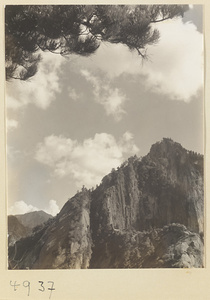 Great Crater and Fairy Palm Cliff on Hua Mountain