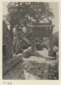 Inscribed arch on Tai Mountain