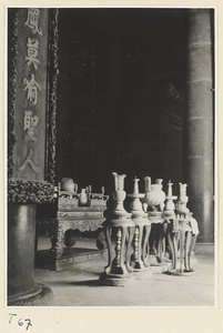 Interior of Da cheng dian at the Kong miao showing detail of inscription and five sacrifical vessels called wu kung