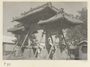 Pai lou at Tai miao in Tai'an
