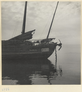 Detail of a fishing junk at anchor on the Shandong coast