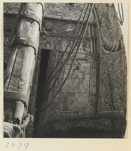 Detail of a fishing junk at anchor on the Shandong coast