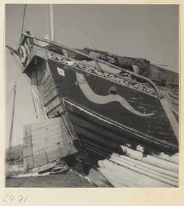 Detail of a fishing junk at anchor on the Shandong coast