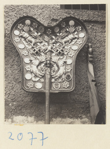 Fan-shaped screen for a wedding procession