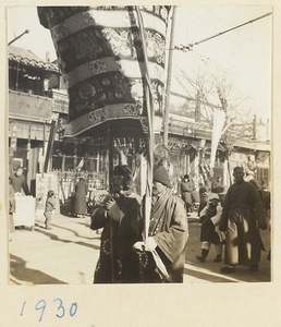 Members of a funeral procession carrying umbrella and snow willow